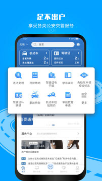 爱游戏app官方网站手机版ͼ