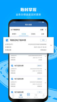 爱游戏app官方网站手机版ͼ