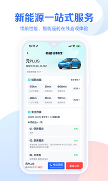 kaiyun下载app下载安装手机版ͼ